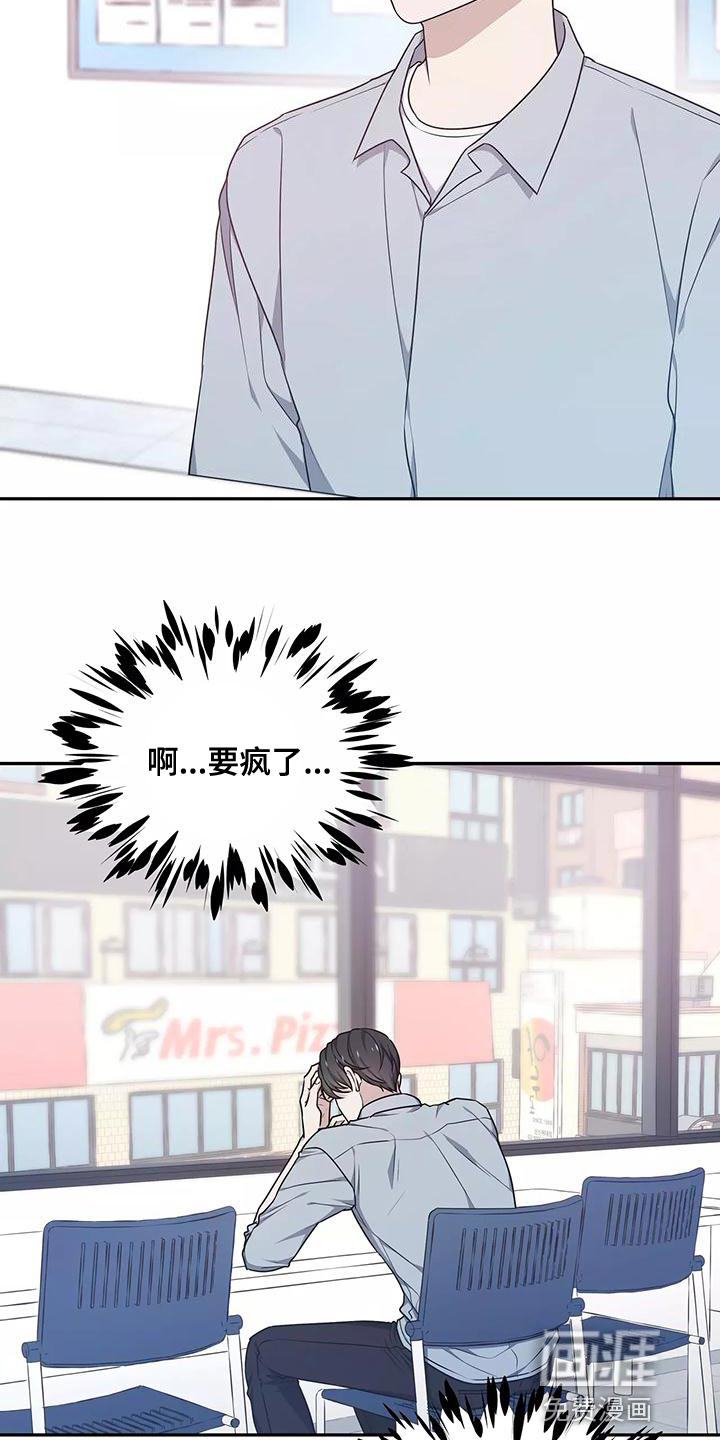 第46话2