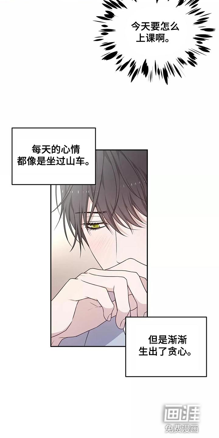 第46话3