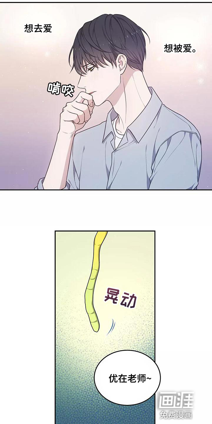 第46话4