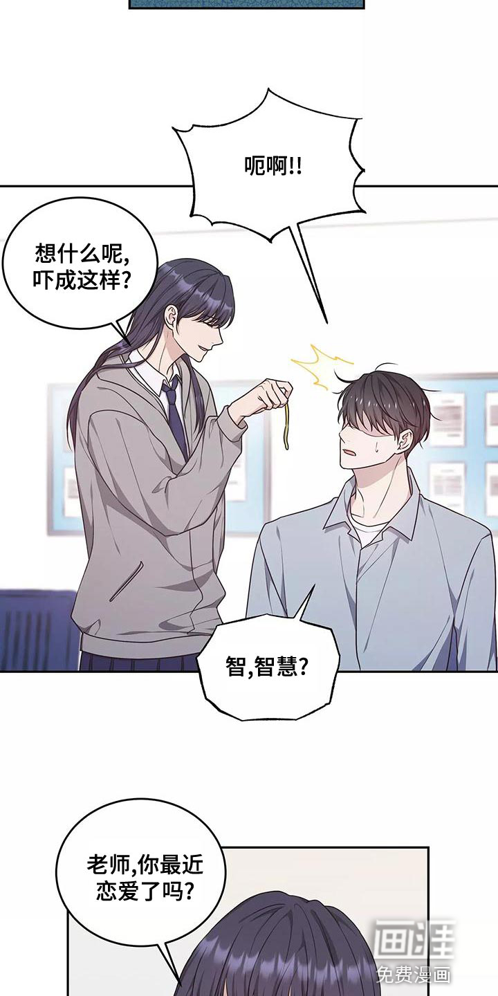 第46话5