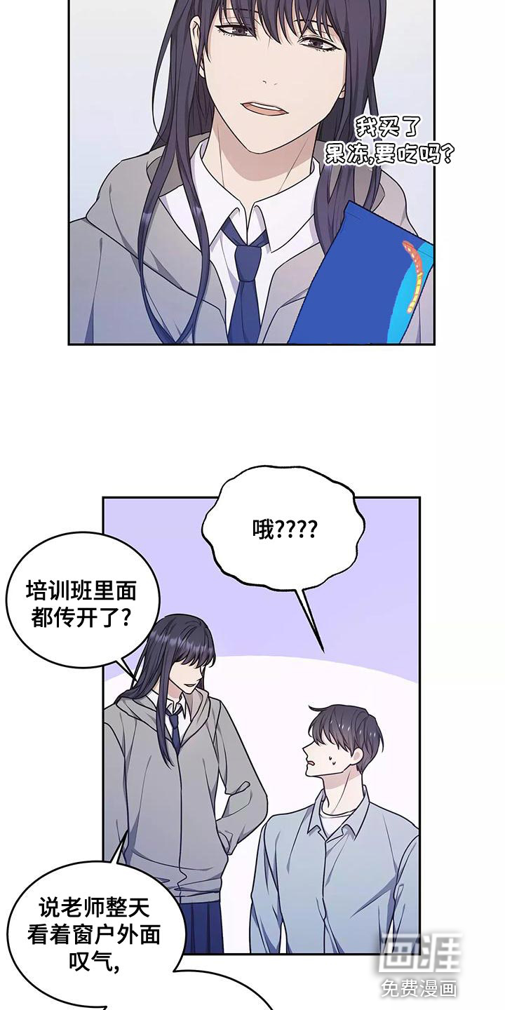 第46话6