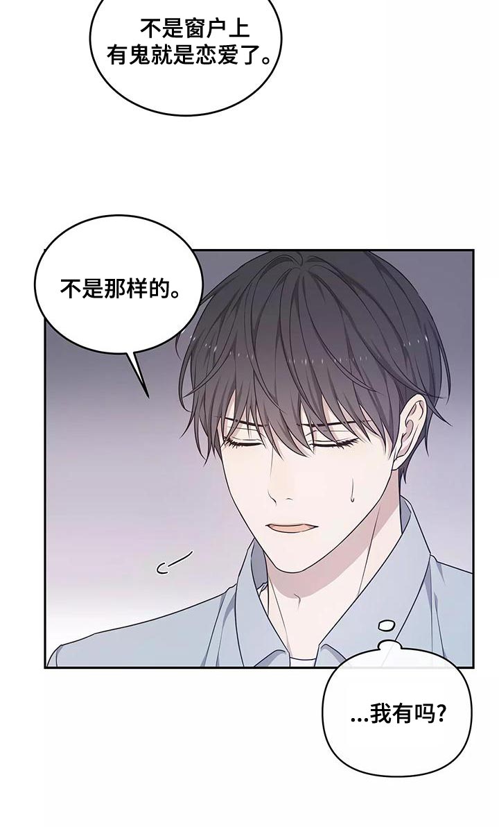 第46话7