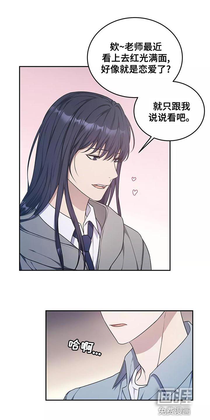 第46话9