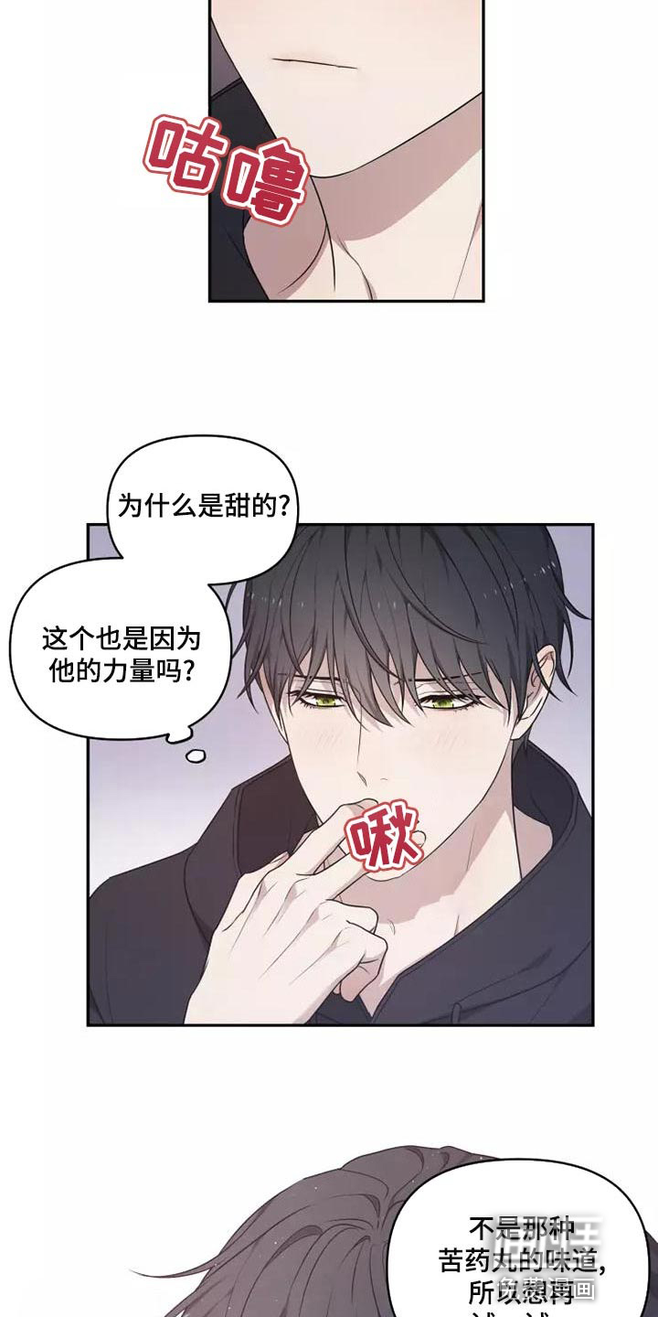 第45话10
