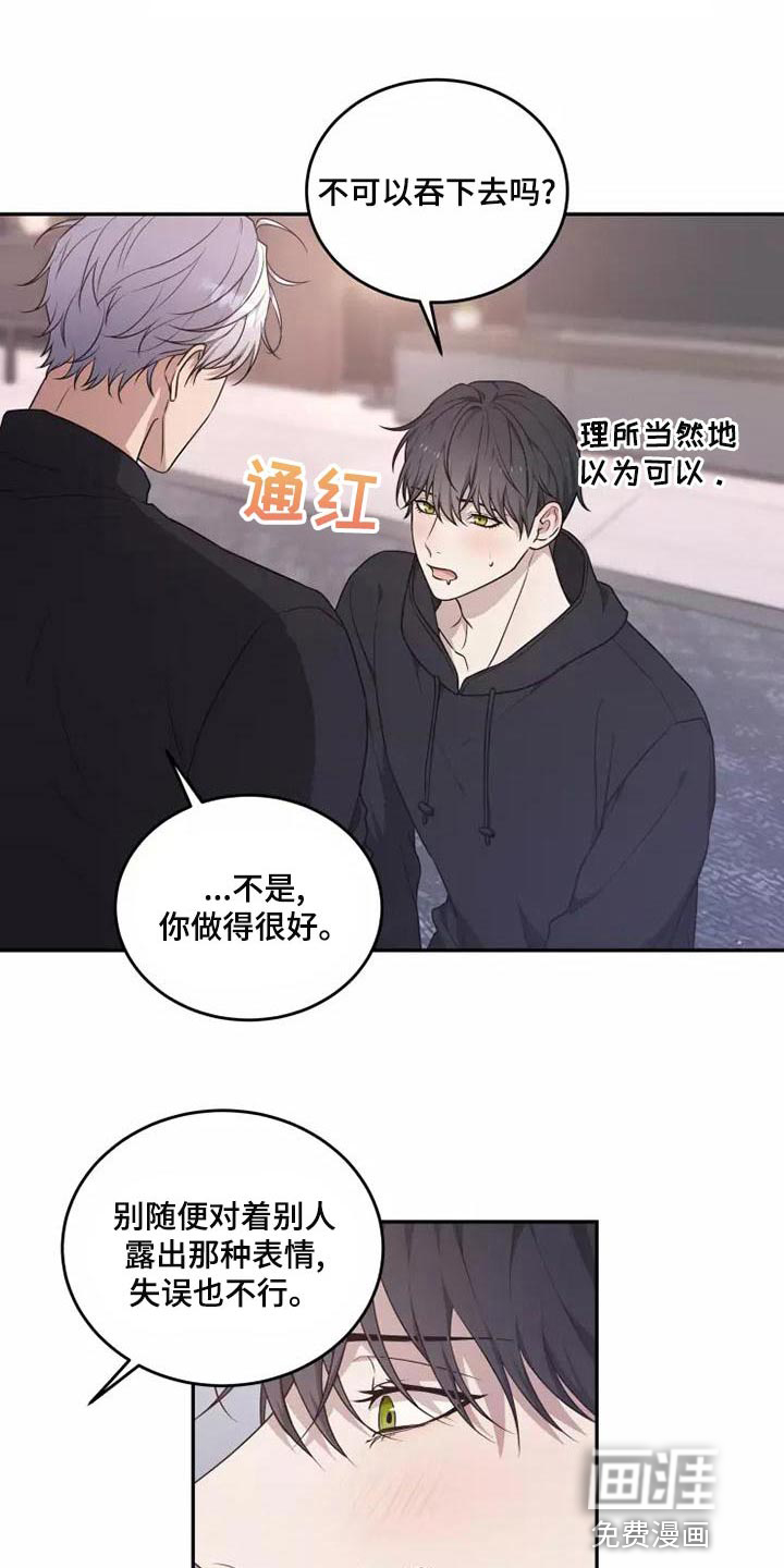 第45话12