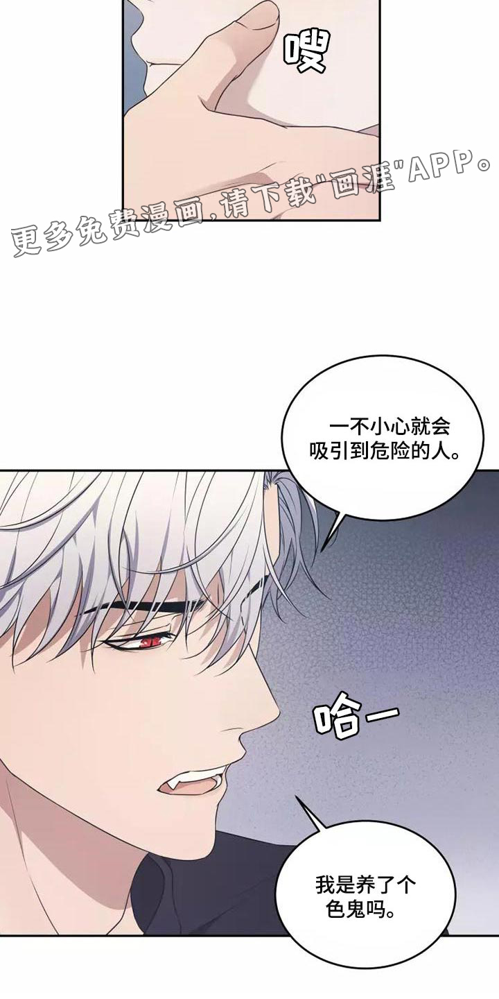 第45话13