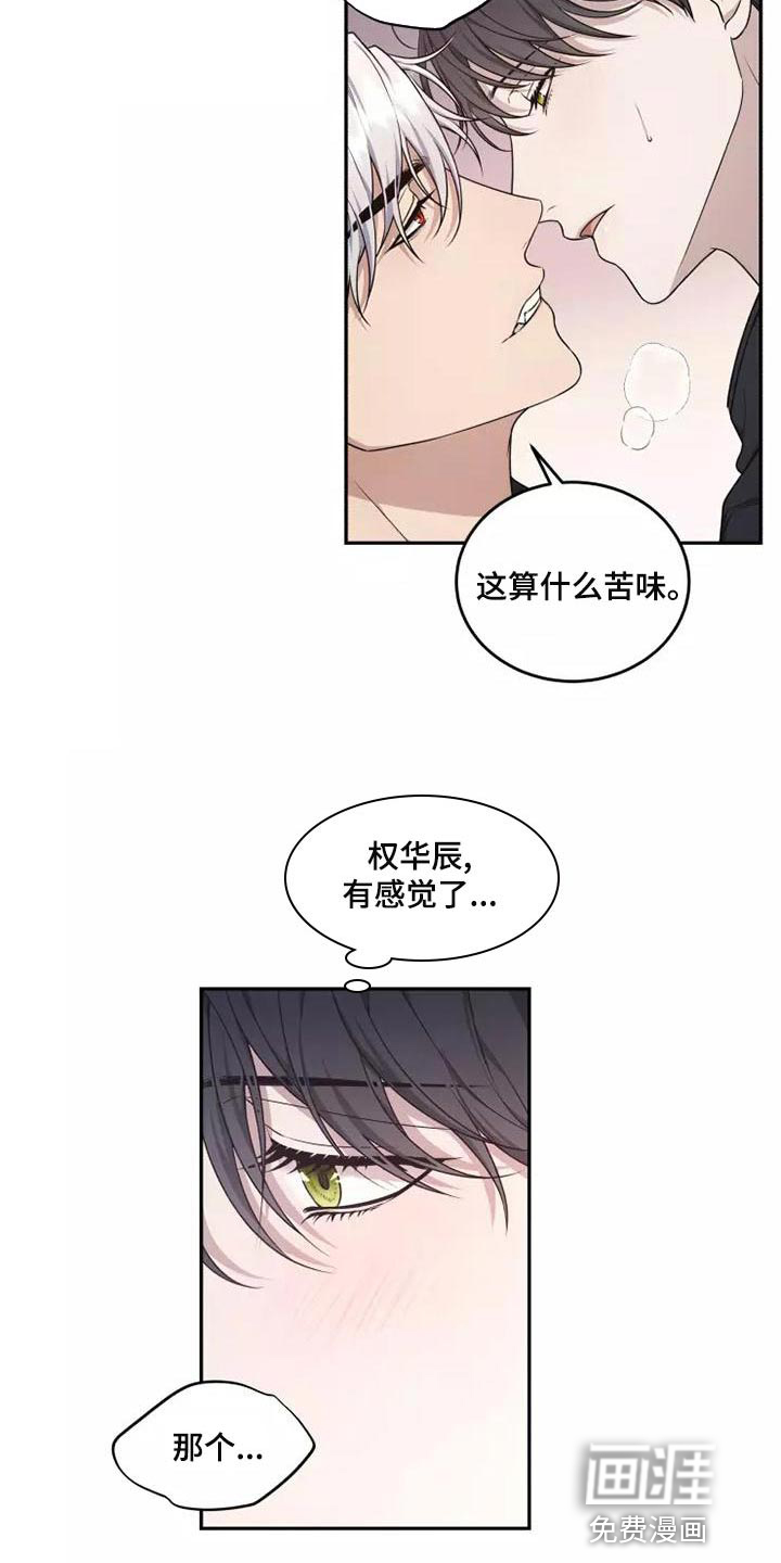 第45话3