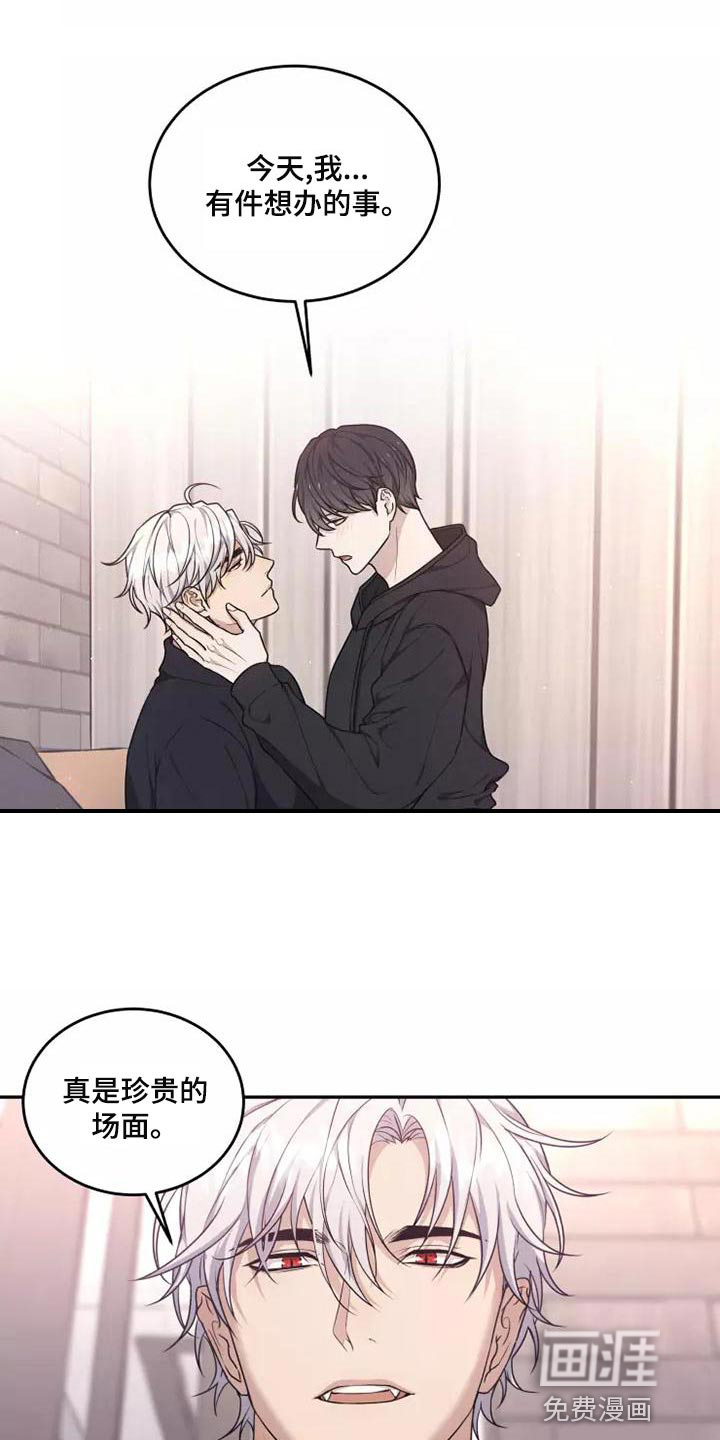 第45话4