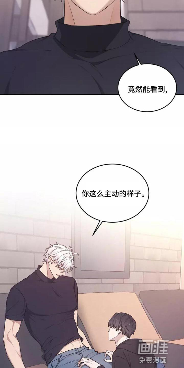 第45话5