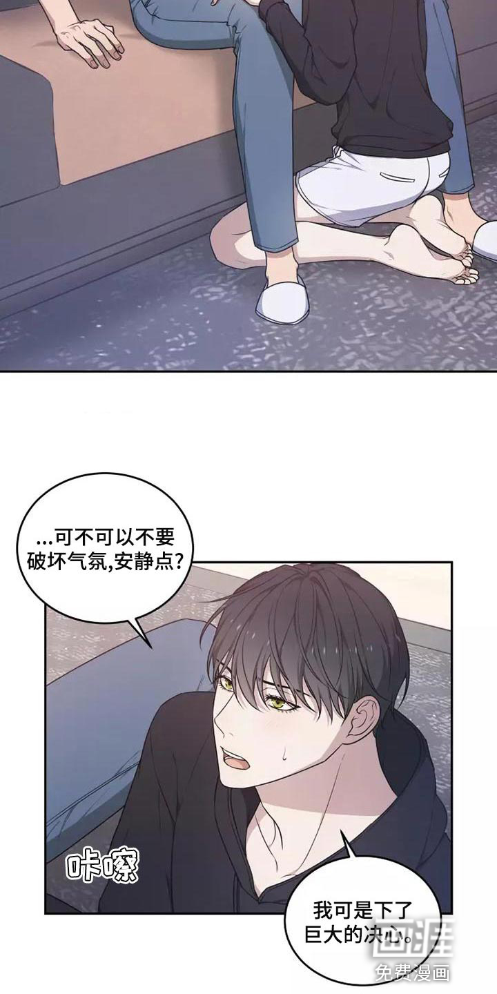 第45话6