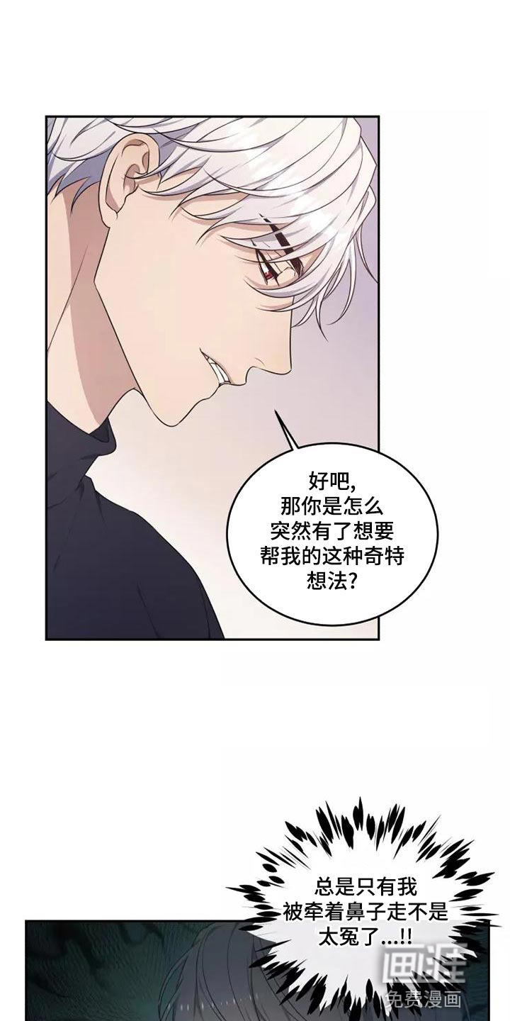 第45话7