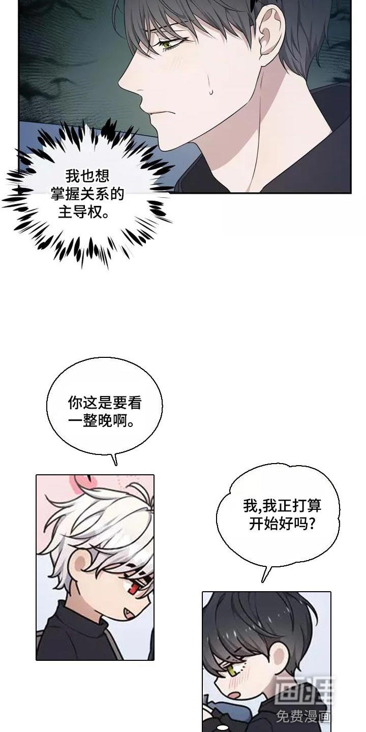 第45话8