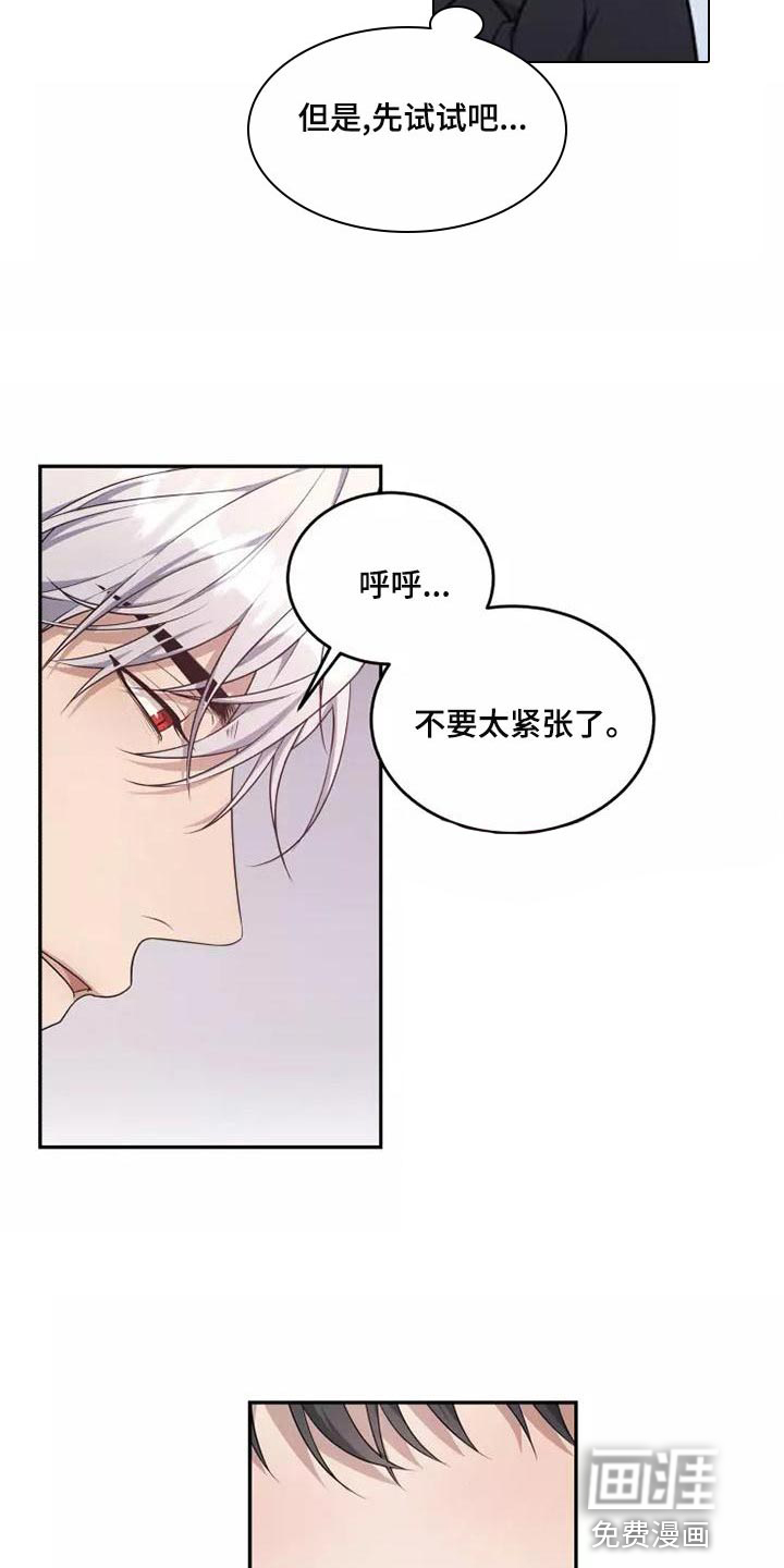 第45话9