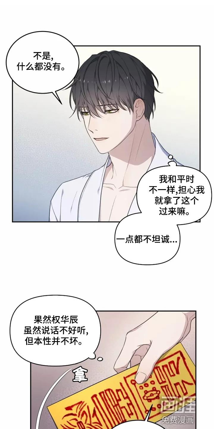 第44话0