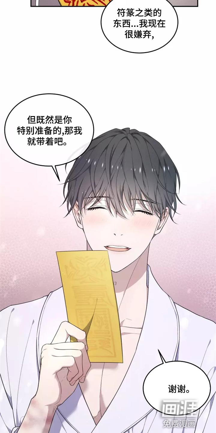 第44话1