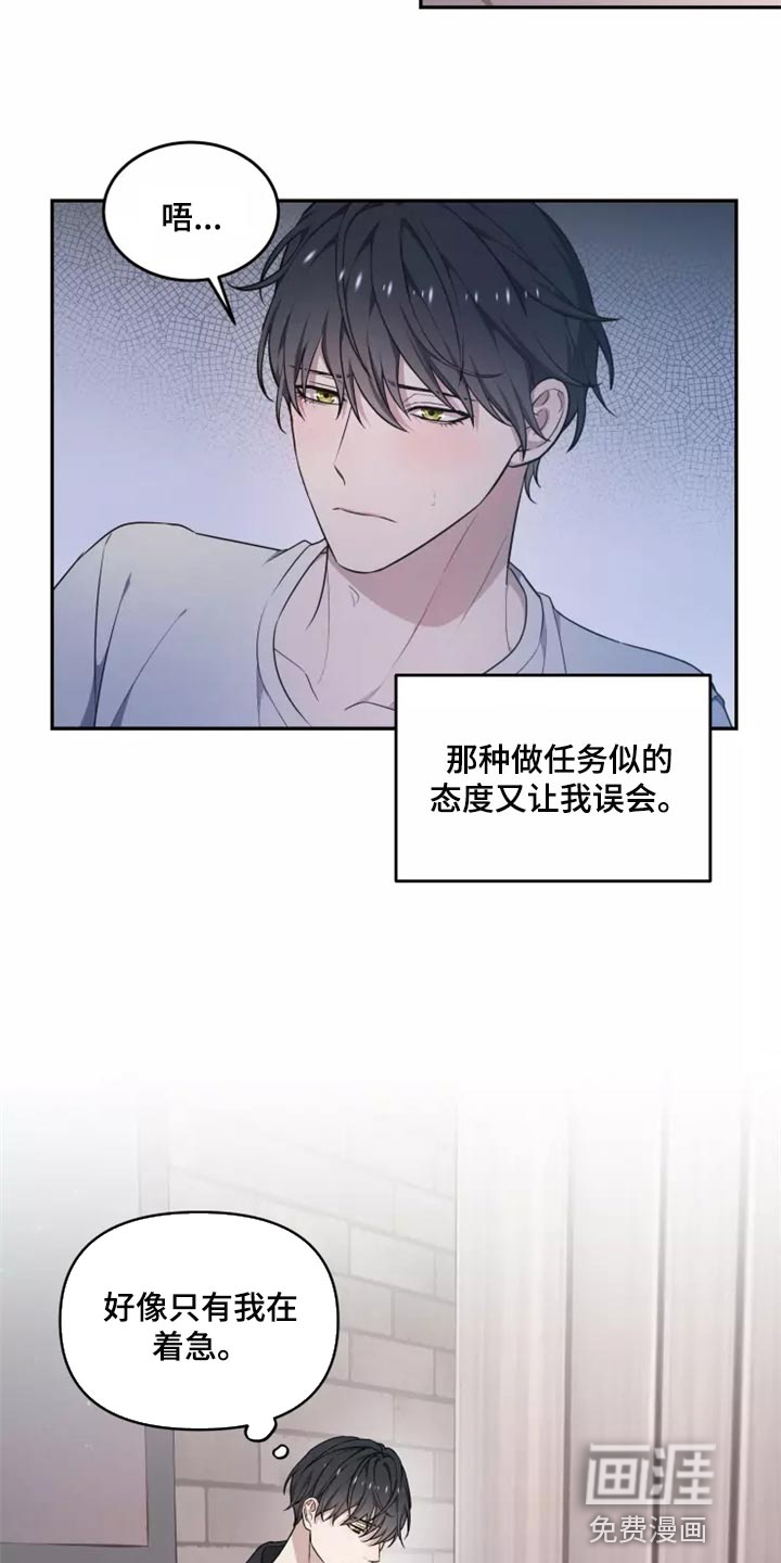 第44话10