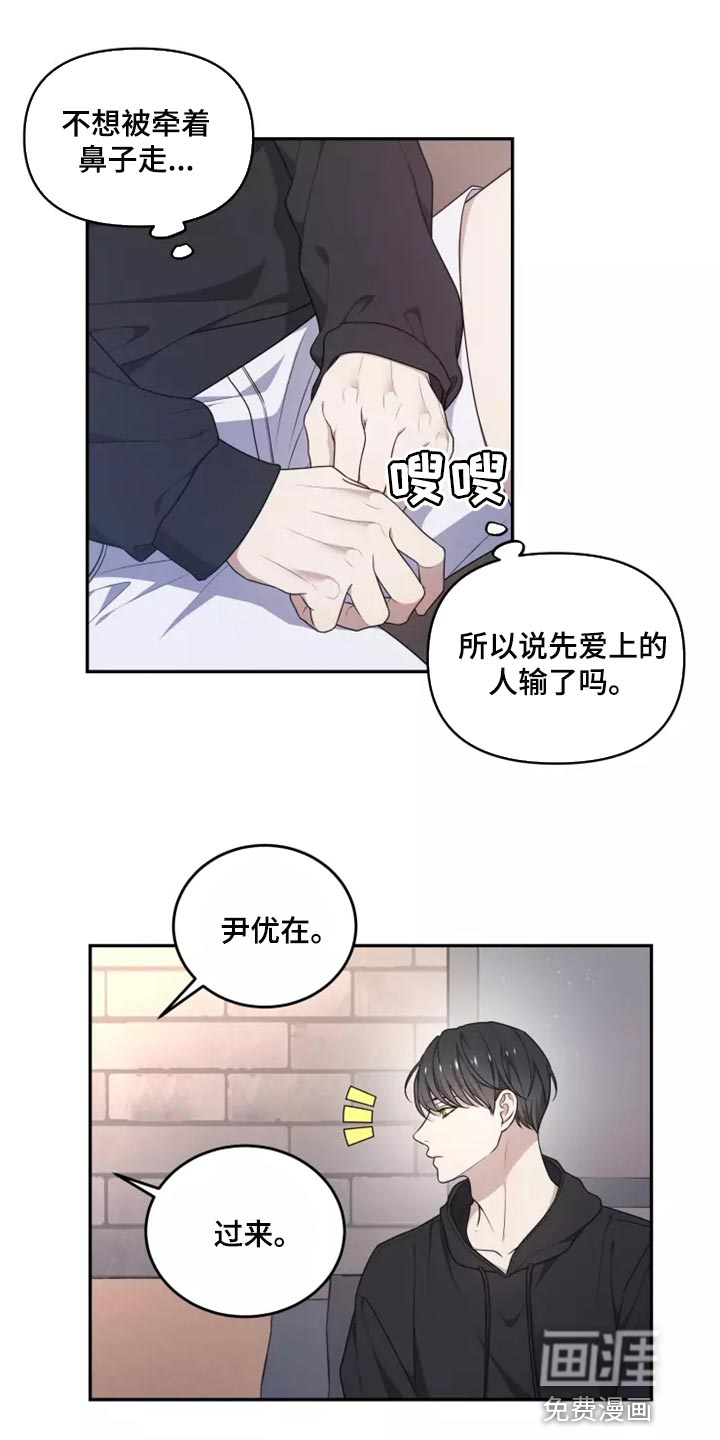 第44话12