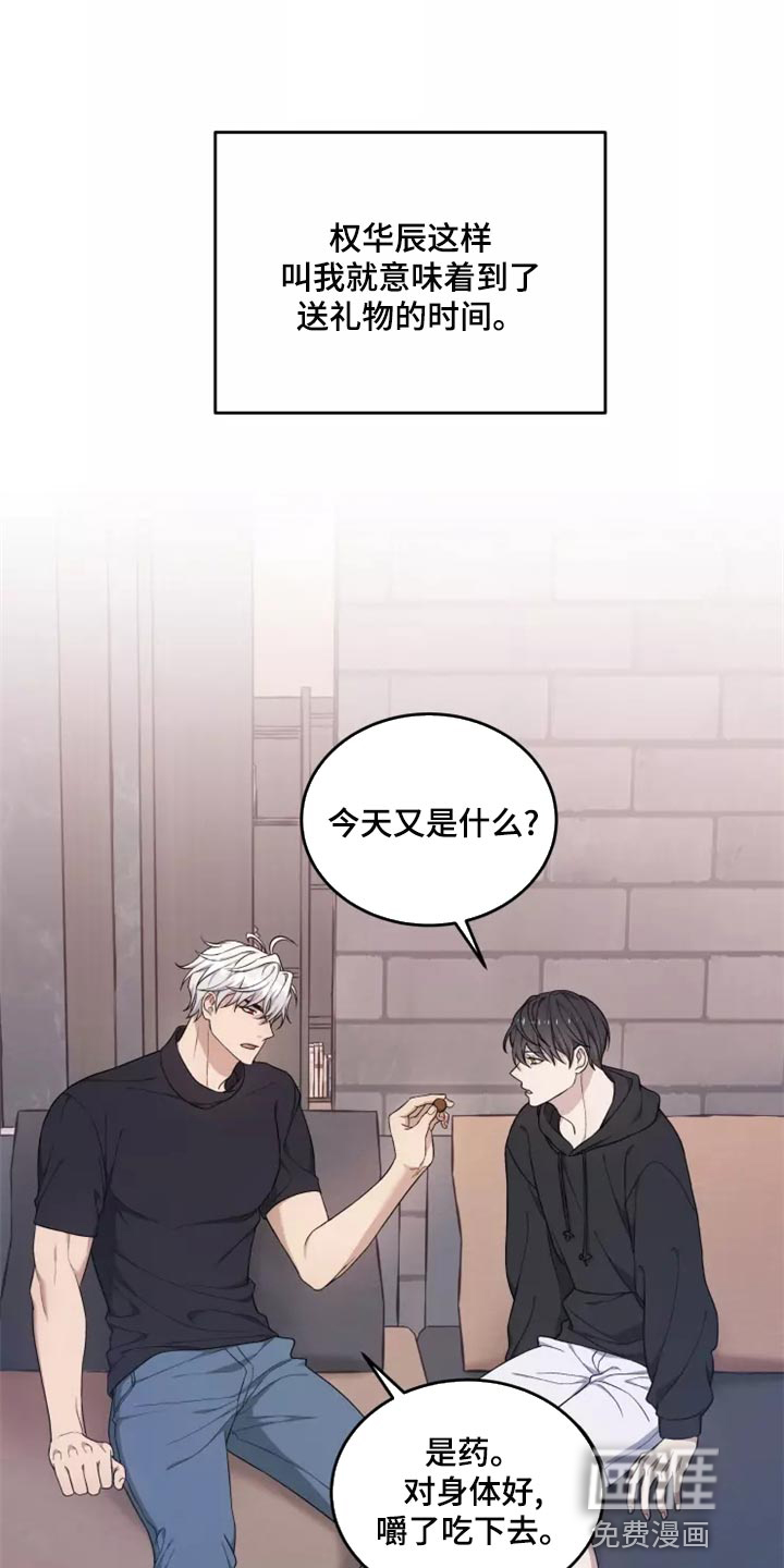 第44话13