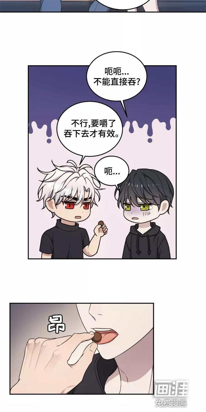 第44话14
