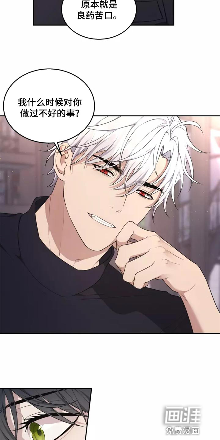 第44话16