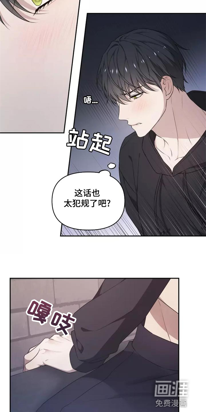 第44话17