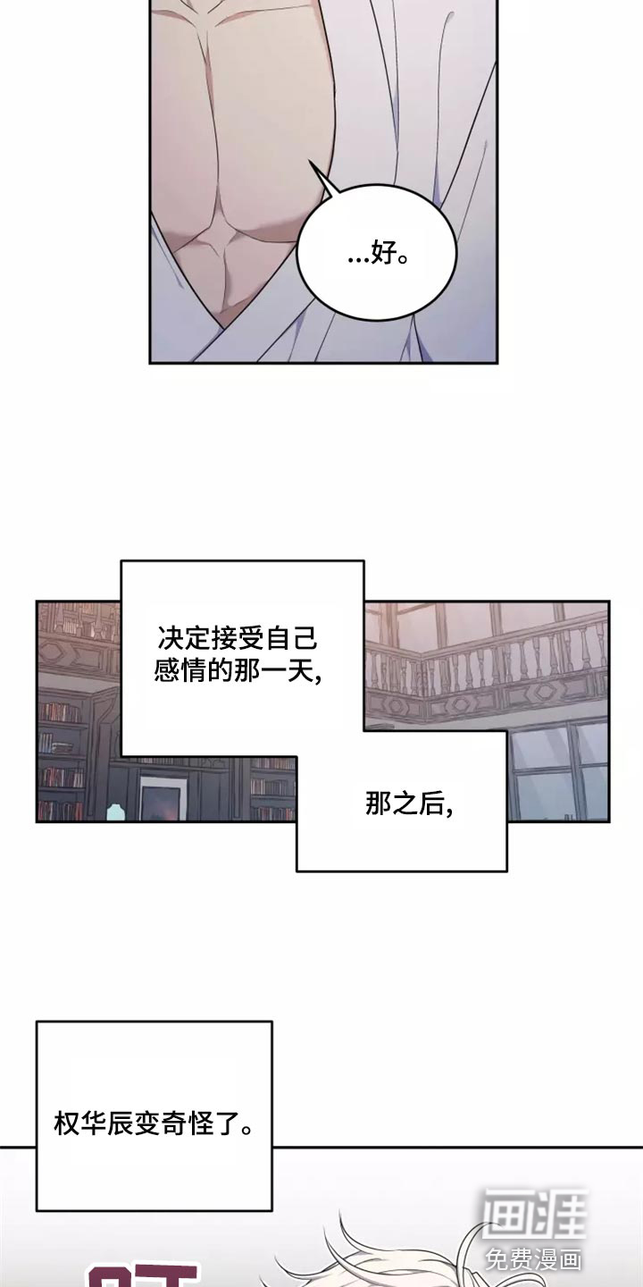 第44话3