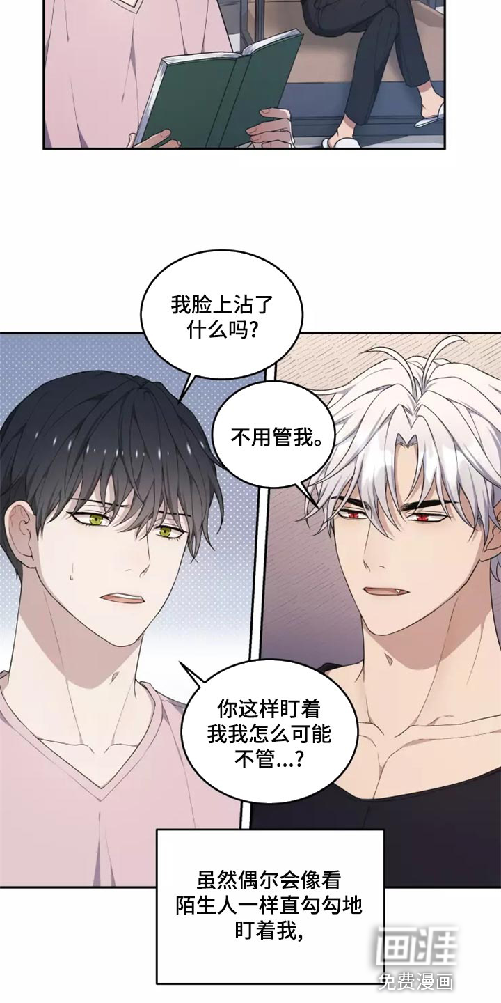 第44话5