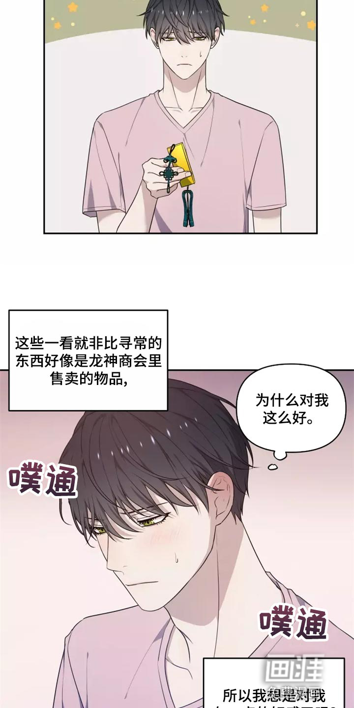 第44话7