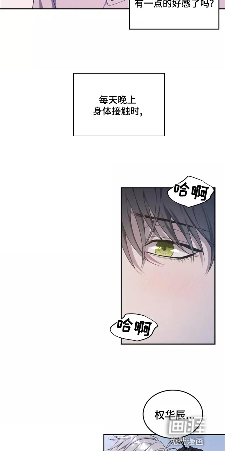 第44话8