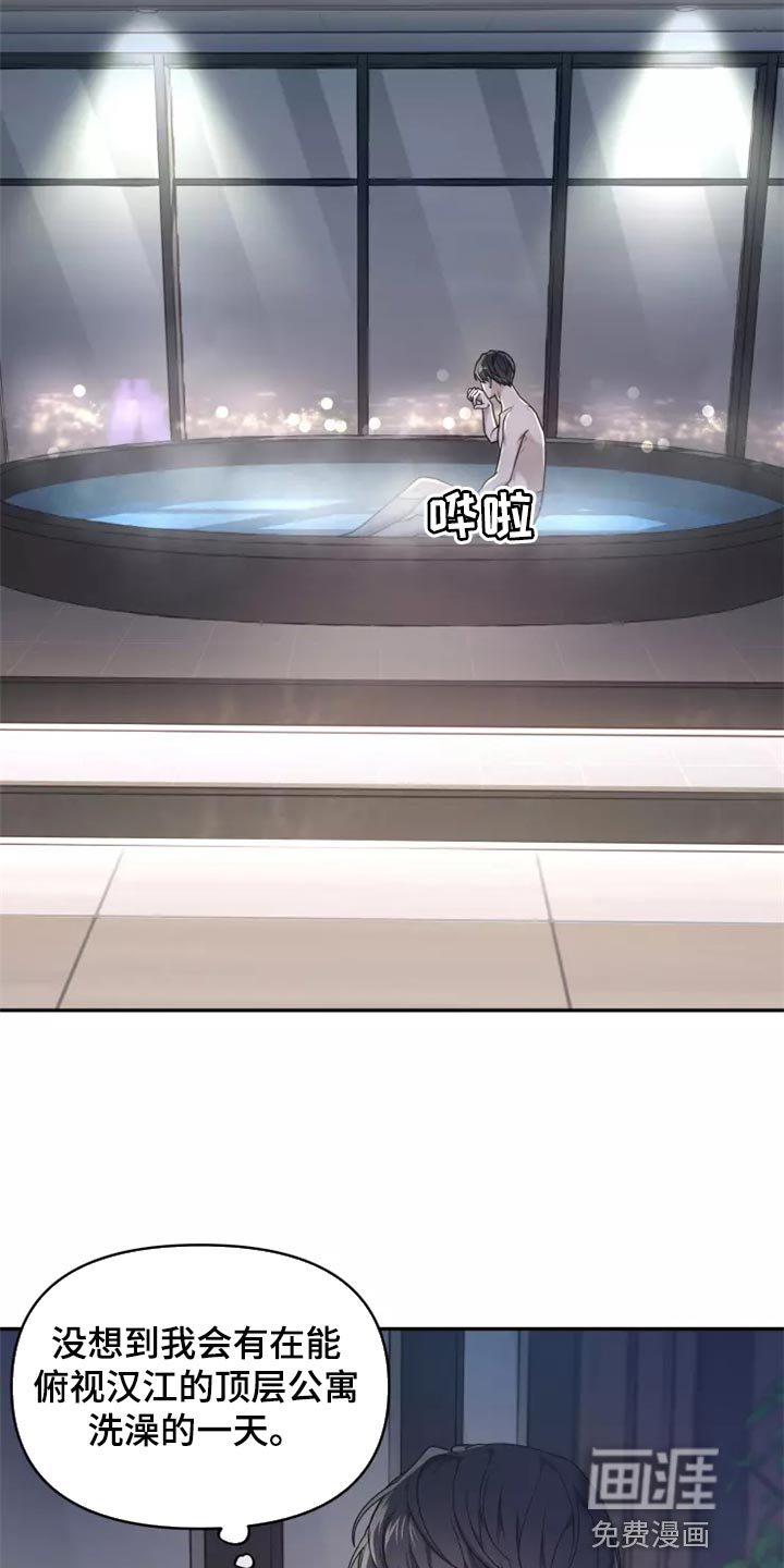 第43话1