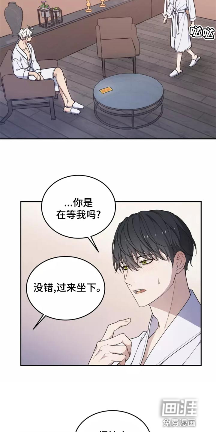 第43话13