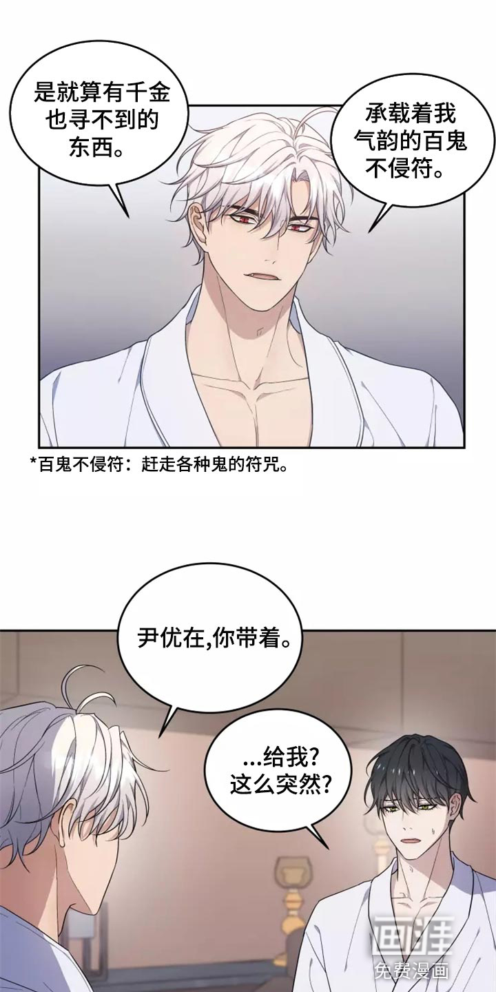 第43话15