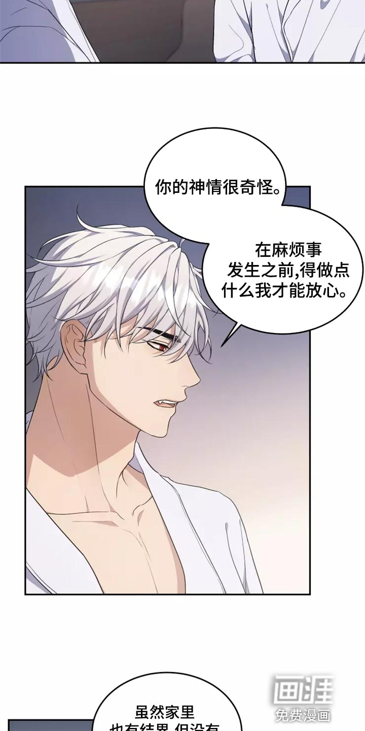 第43话16