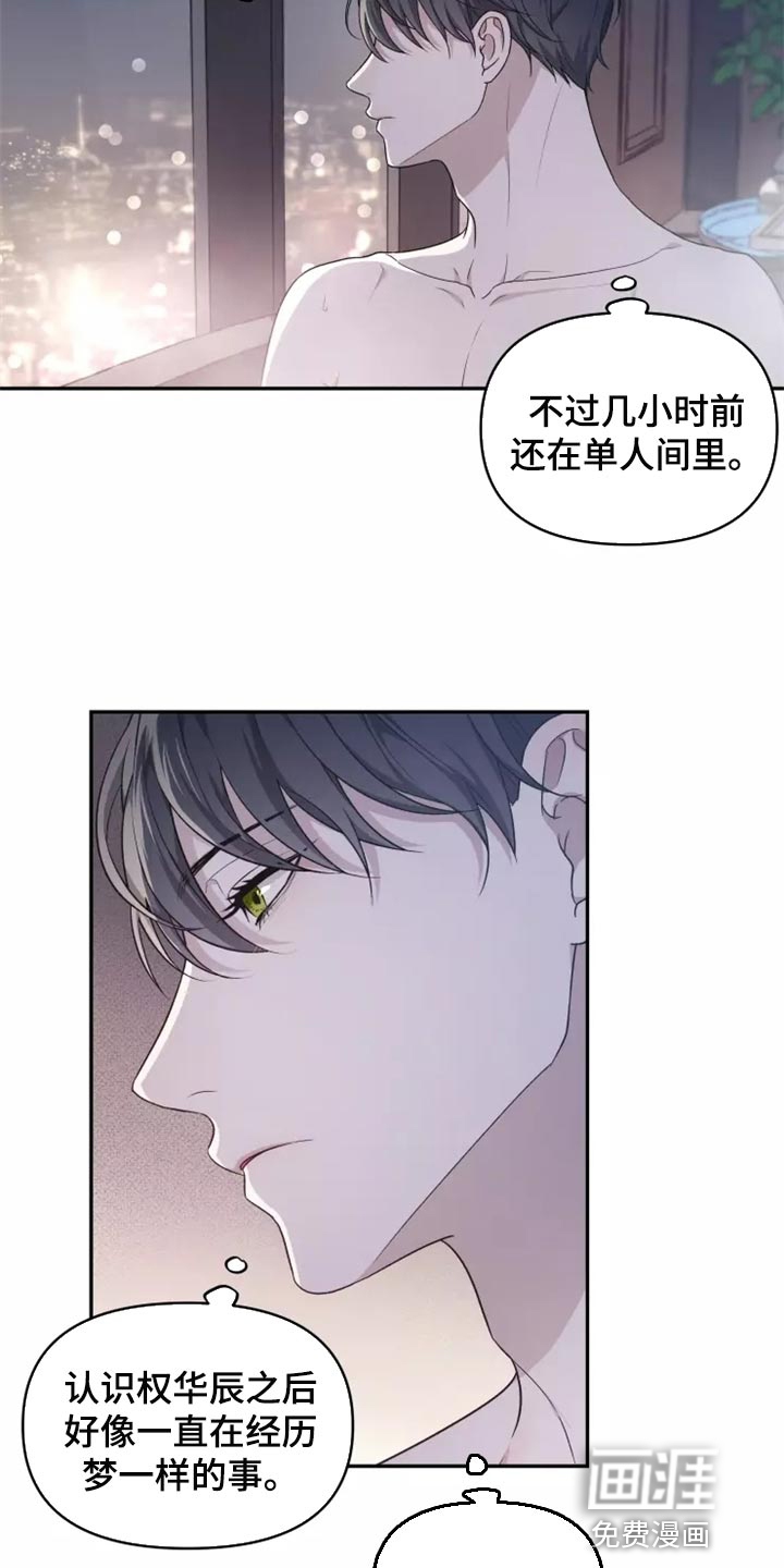 第43话2