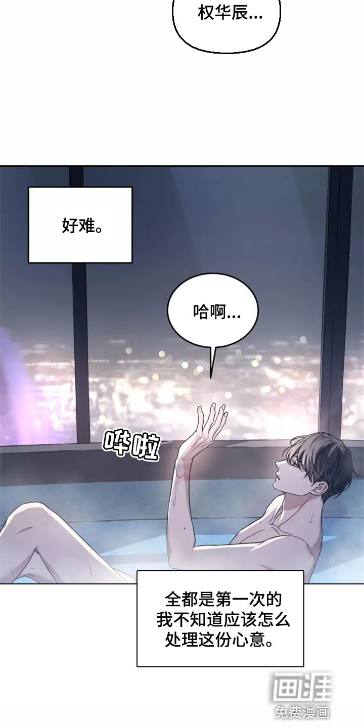 第43话3