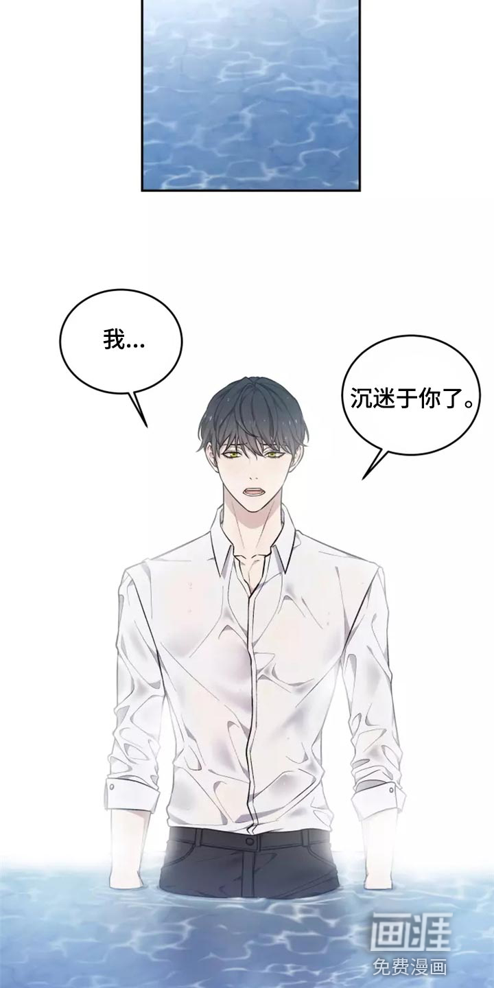 第43话5