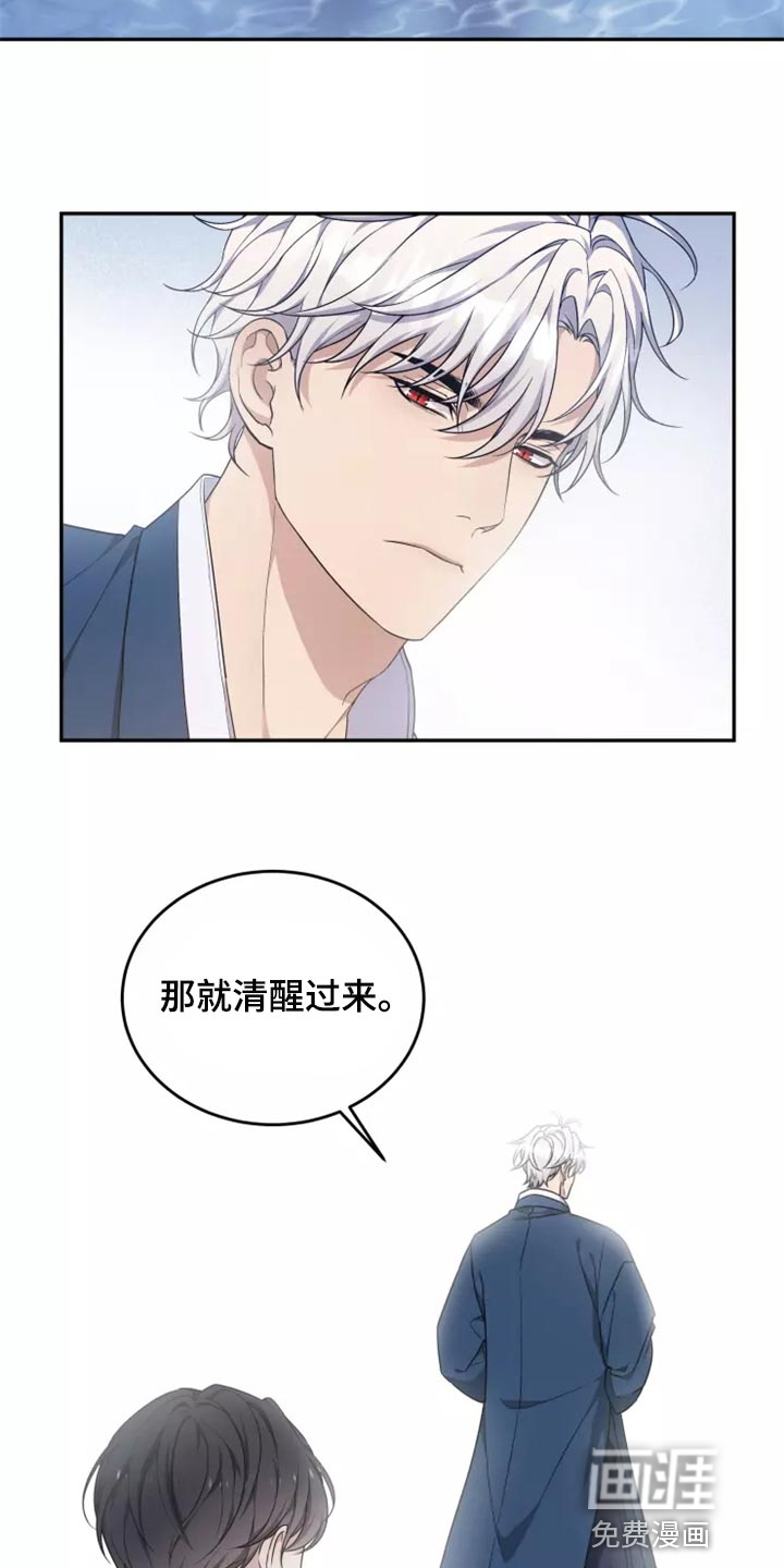 第43话6