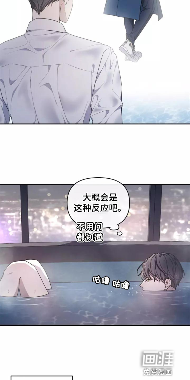 第43话7