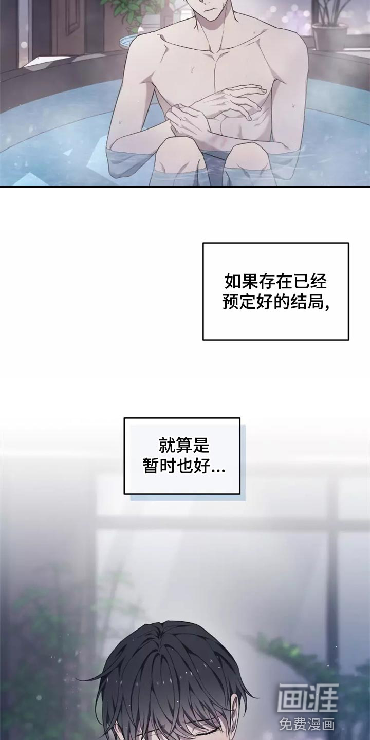 第43话9