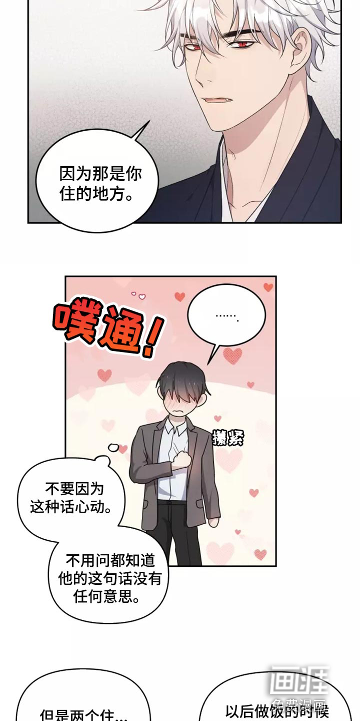 第42话1