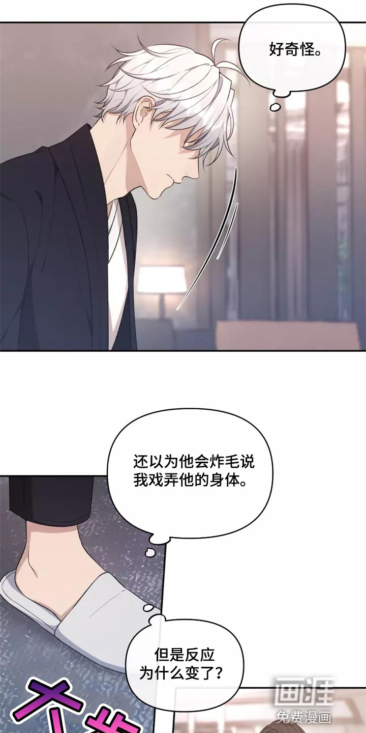 第42话10