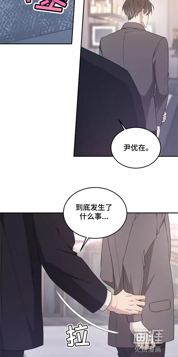 第42话11