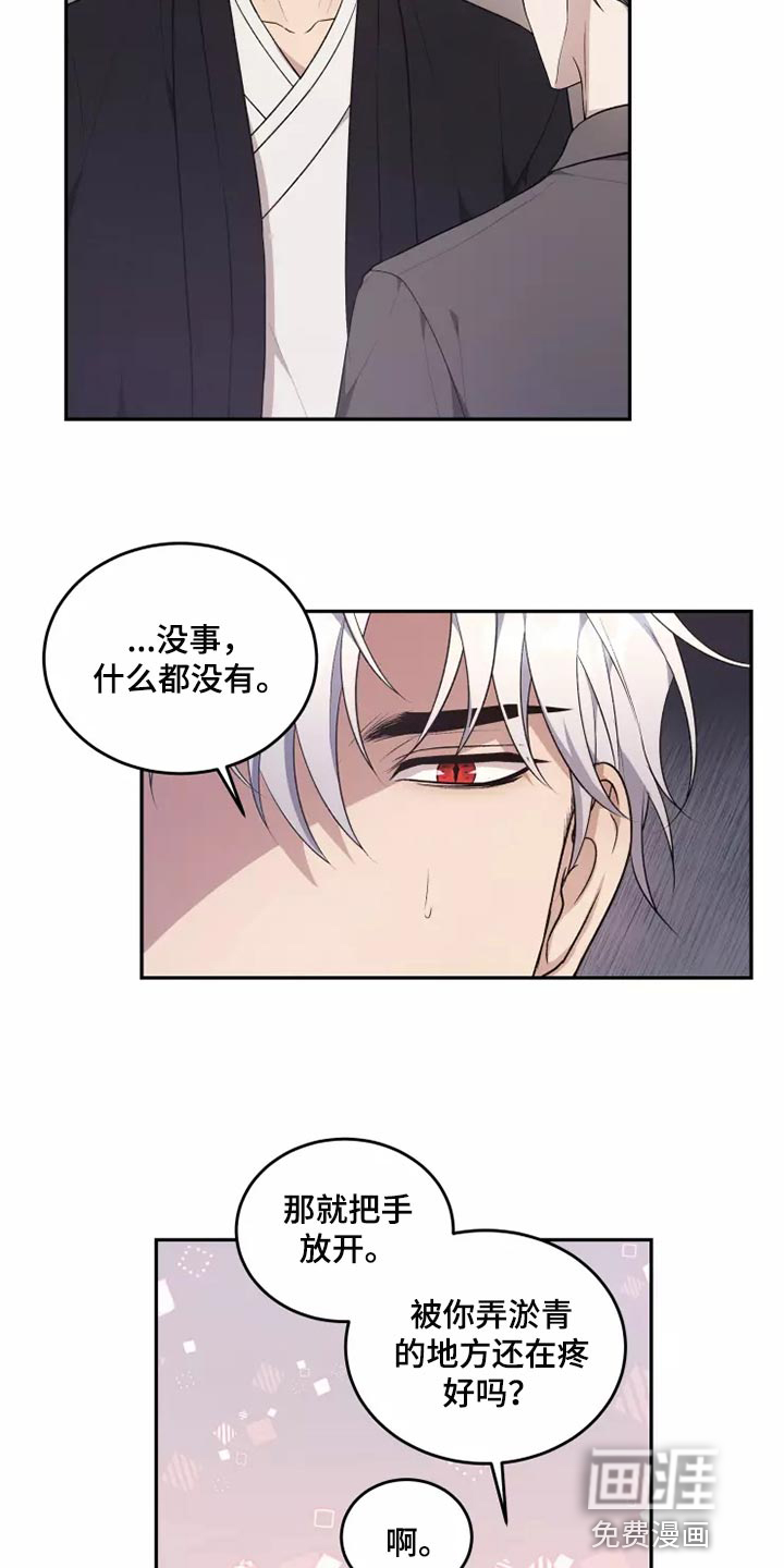 第42话14