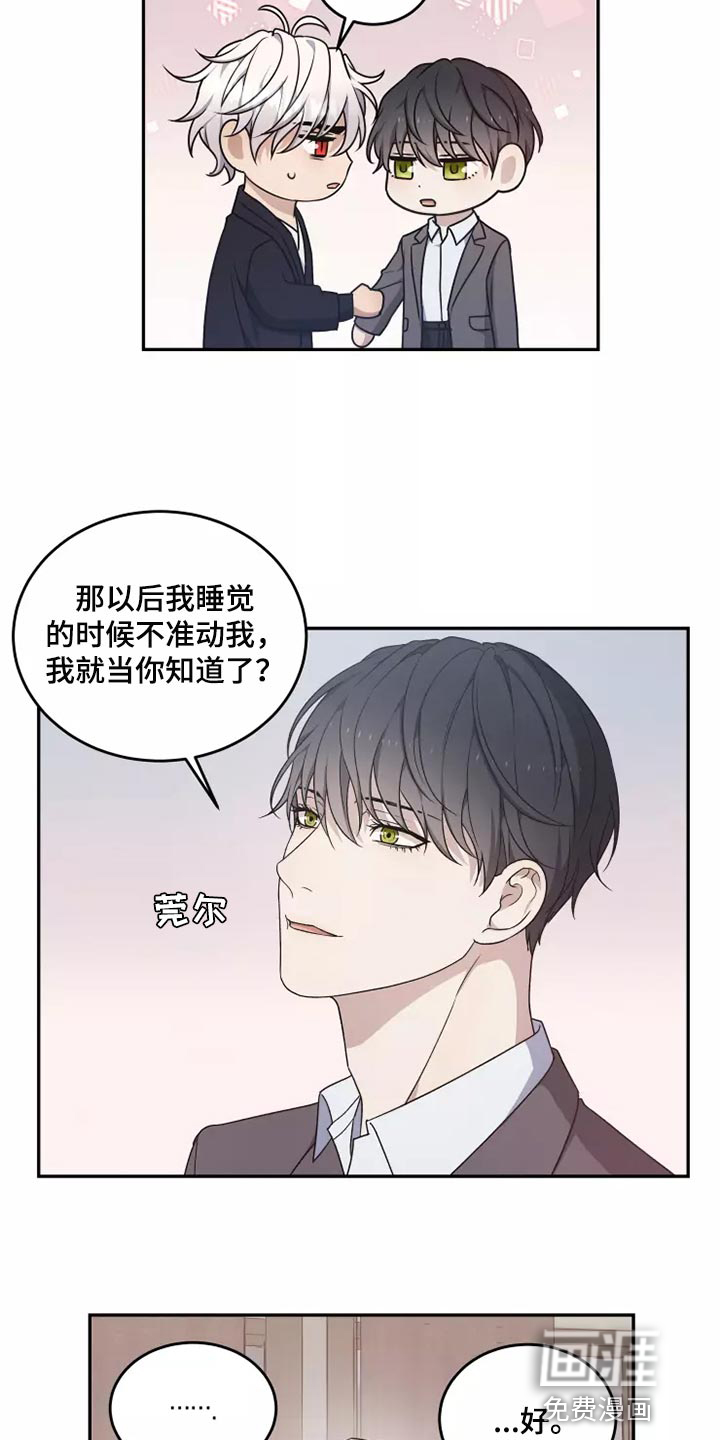 第42话15