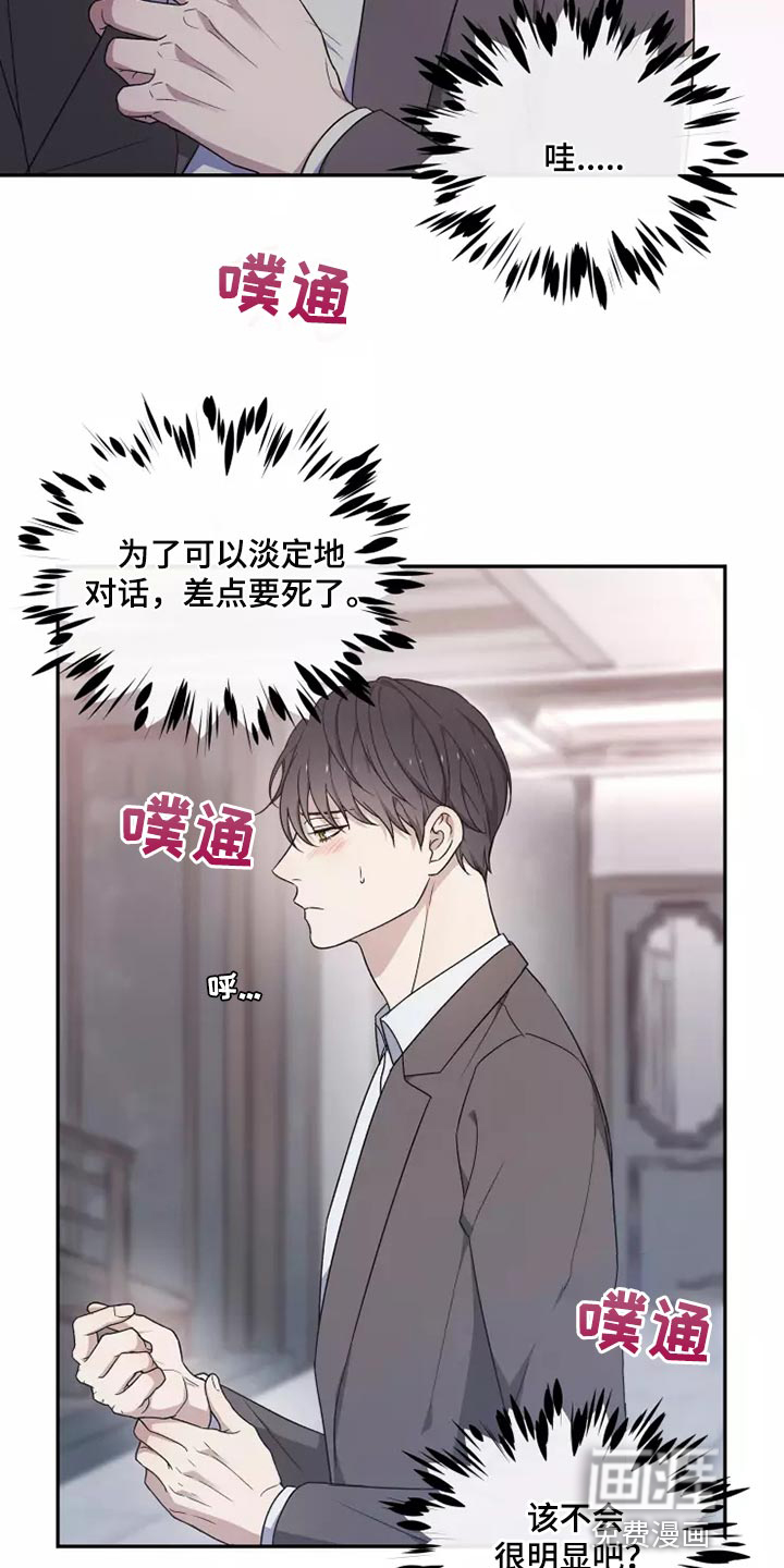 第42话17