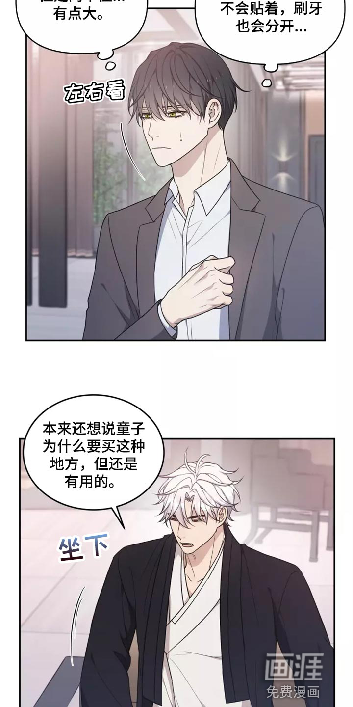 第42话2