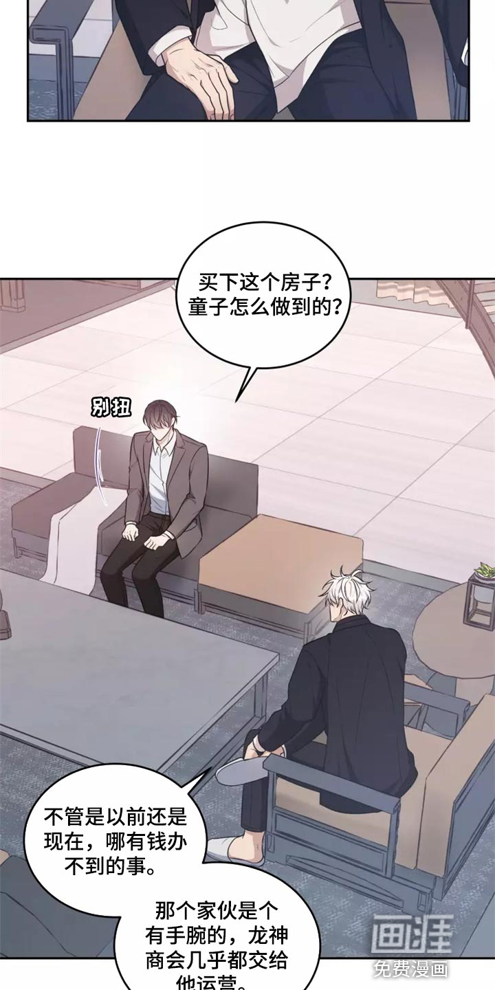 第42话3