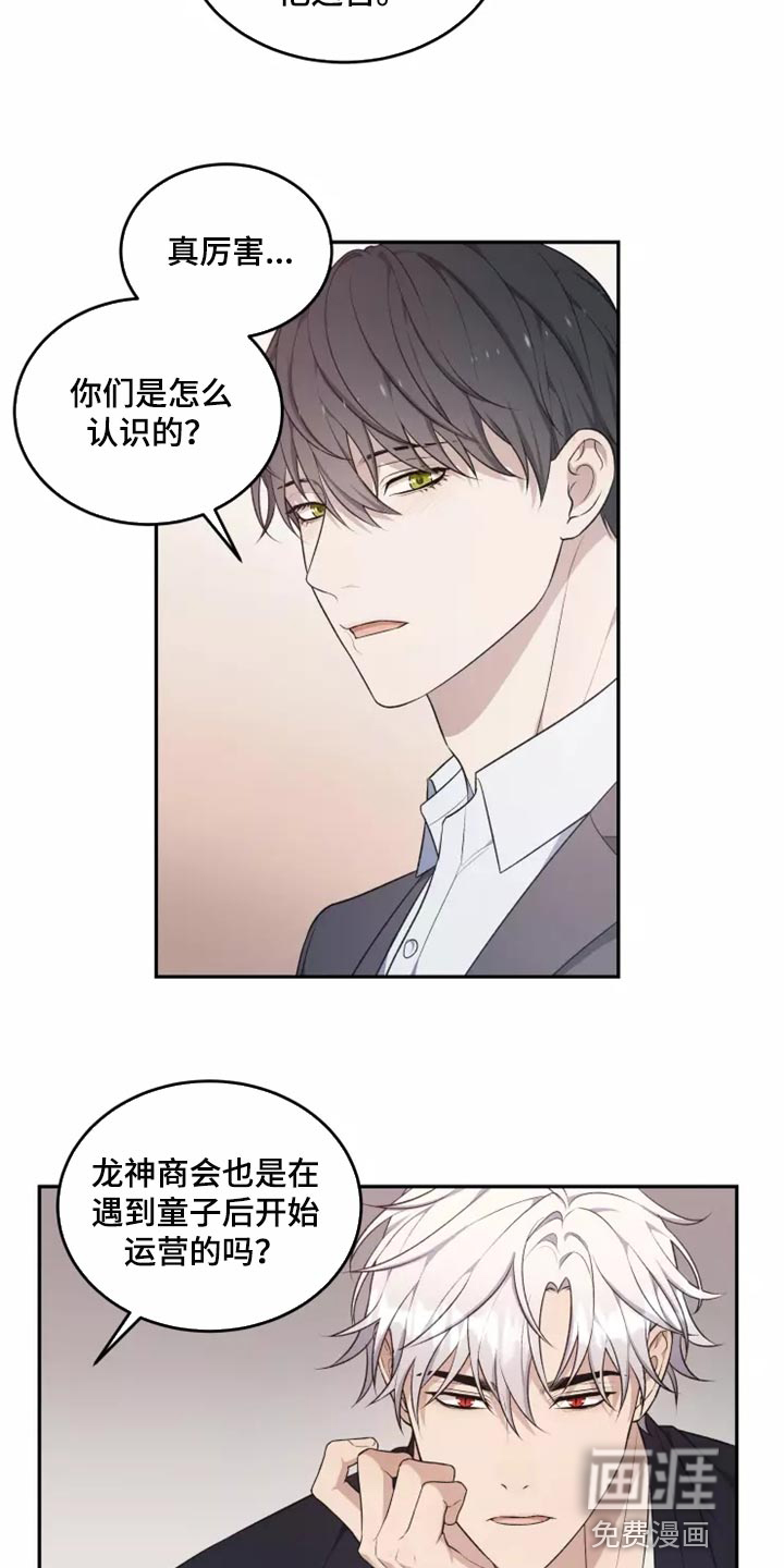 第42话4
