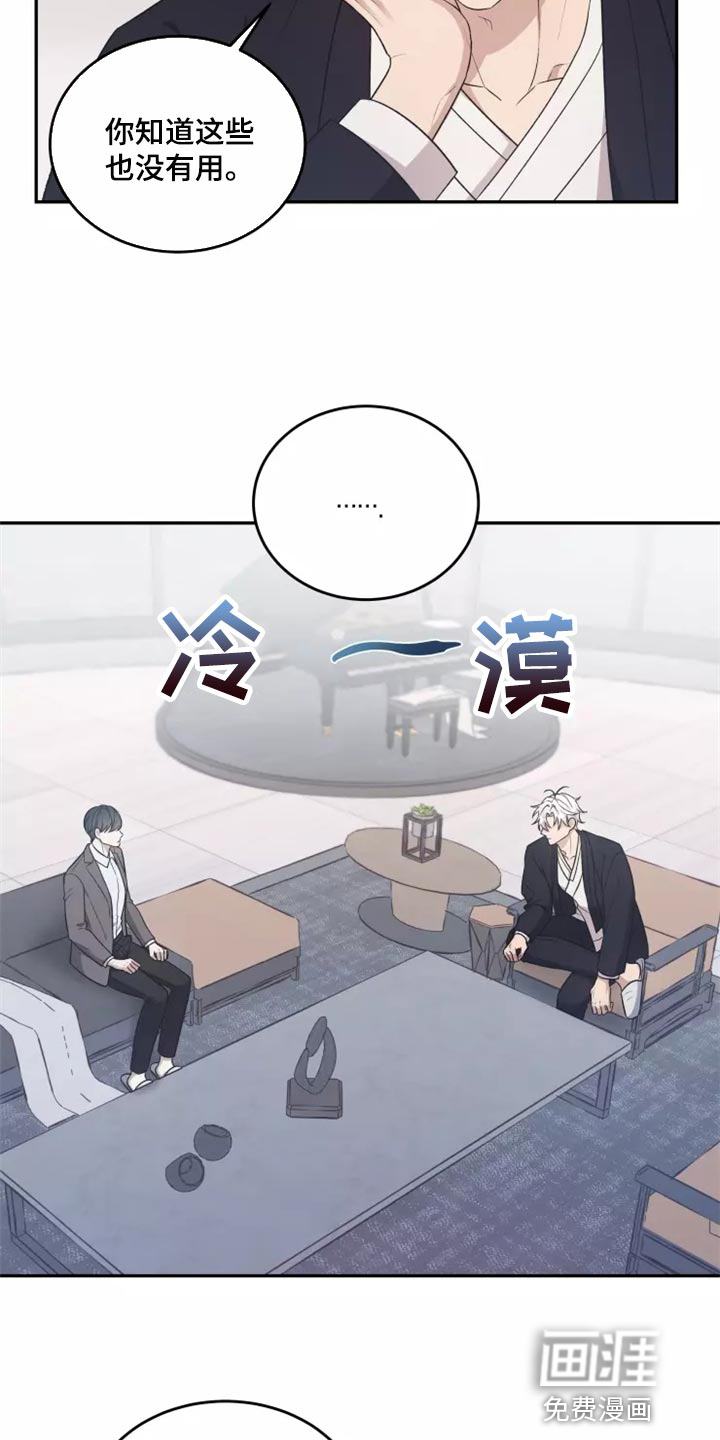 第42话5