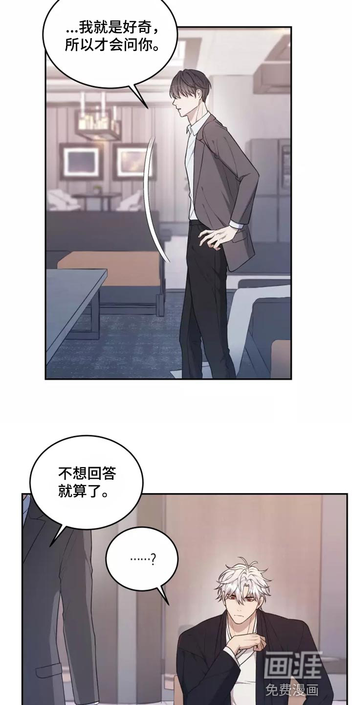 第42话6